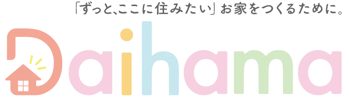 大浜建設株式会社